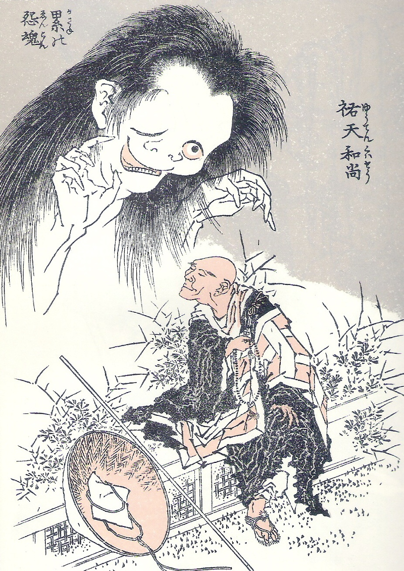 Hokusai Manga 04